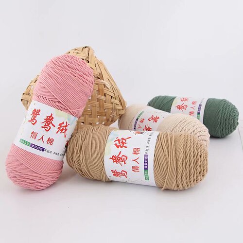 Large 5-strand milk cotton yarn balls for men's and women's scarves, lovers' milk cotton yarn, DIY wholesale