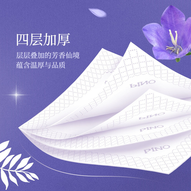 心相印品诺蓝风铃香氛系列12包四层加厚便携装手帕纸|undefined