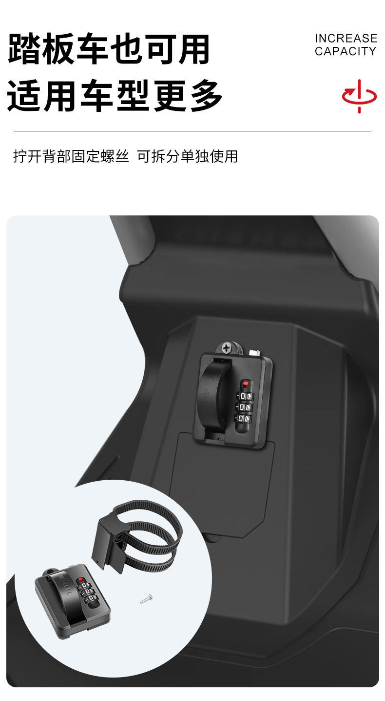 Electric battery motorcycle mountain bike helmet lock password anti-theft fixed safety hat lock portable bicycle