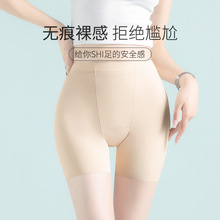 三分冰丝安全裤女防走光加棉裆夏薄款透气高弹无痕不卷边打底短裤