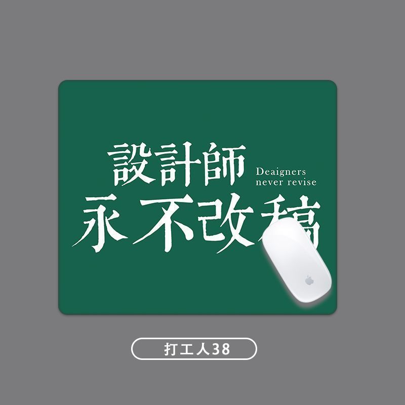 打工人鼠标垫小号文字创意迷你小尺寸可爱卡通办公搞怪便捷滑鼠垫|undefined