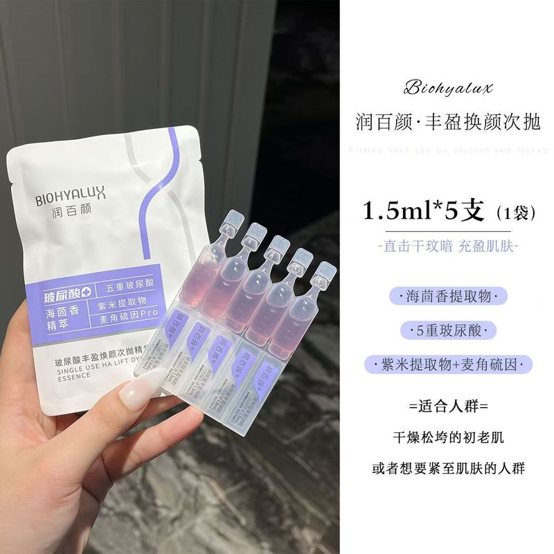 華煕生物潤百顔ヒアルロン酸回精華液バリア調整水潤美BコンパクトHACE修光棒|undefined