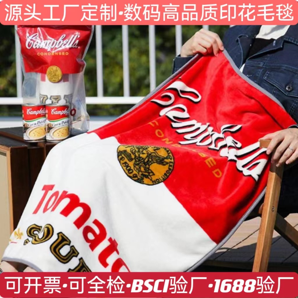 定制法兰绒数码印花毛毯午睡毯空调盖毯牛奶绒热升华印花毛毯厂家