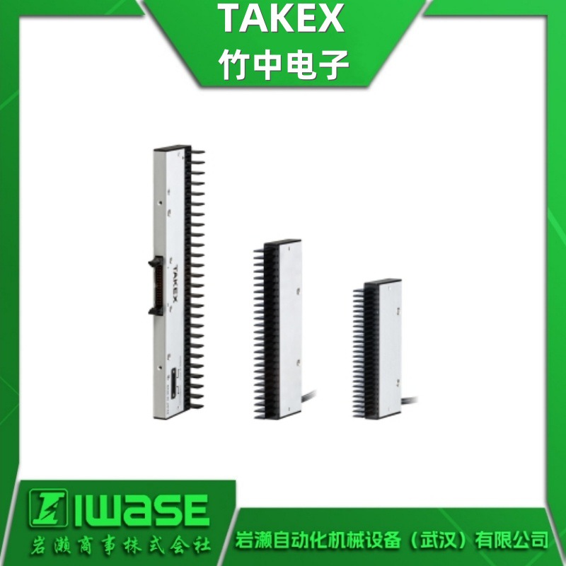 TAKEX竹中电子 SSC-TL810+SSC-TR810=SSC-T810传感器 正品直销