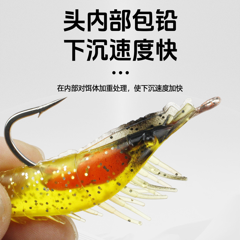 高路亜餌包鉛ソフトエビの餌3g/6cm鉛頭ソフトエビの人気釣りシミュレーション釣りソフト餌クロスボーダー|undefined