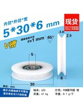 V������݆2mm�^��݆625zz�������S��݆��݆䓽z�K������݆5*30*6