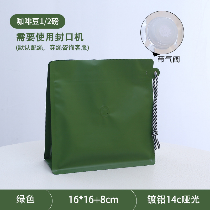 Verde (16*16 con válvula de aire)