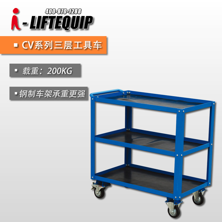 静音手推车  三层工具车 带滑轮带抽屉