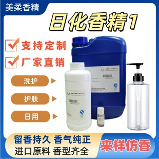 �S��ֱ�Nϴ�o�㾫ϴ�lˮ�㾫�ߝ������ô�����ˮõ���ջ��㾫