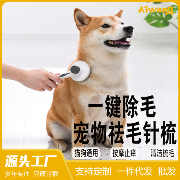 Meianju pein de botón redondo para eliminar el pelo flotante pein de masaje portátil para perros y gatos productos de limpieza de mascotas