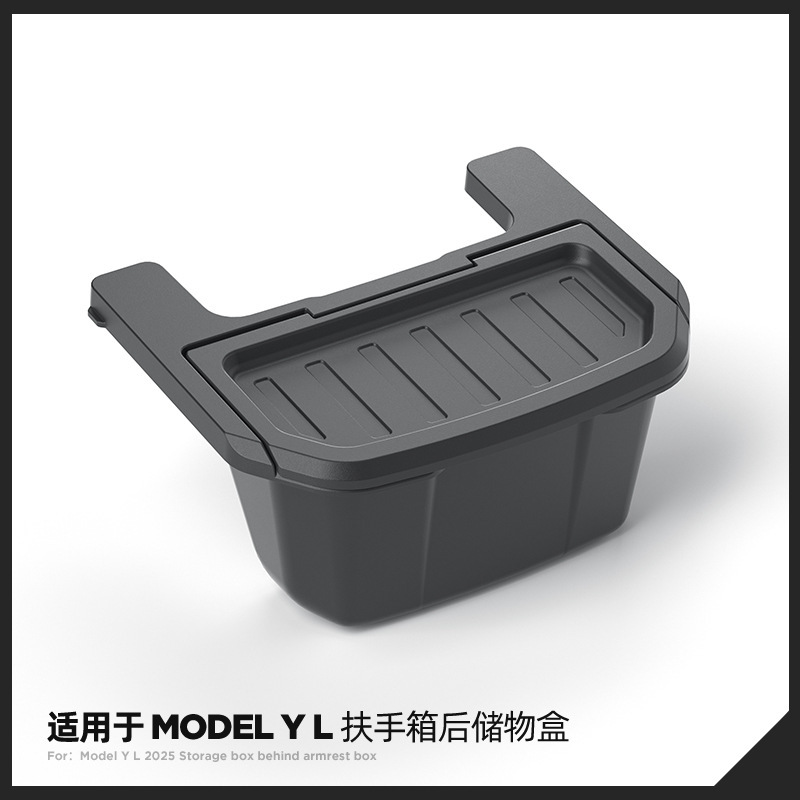 Suitable for 25 Tesla Model Yl Armrest Box Storage Box Tesla Car Rear Trash Can