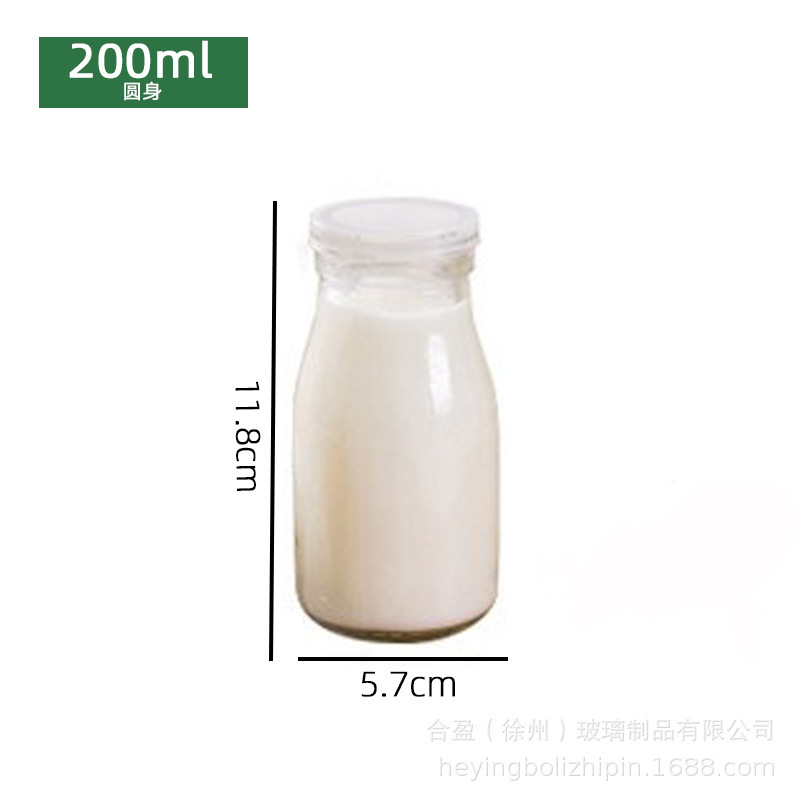 メーカー卸売ミルクガラスボトルミルクバースペシャルフレッシュミルクプリン飲料ヨーグルトボトル蓋付き密封缶高温耐性|undefined