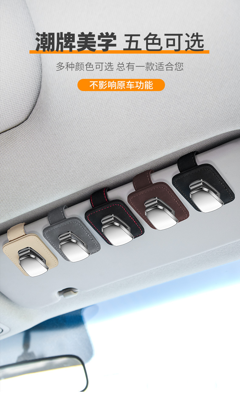Car Glasses Clip Car Sunshade Sunglasses Sunglasses Bill Card Holder Multifunctional Metal Car Glasses Clip
