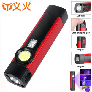 ���NLED�������ͲUV�Ϲ���n�������y�๦�܏���USB��늹�����