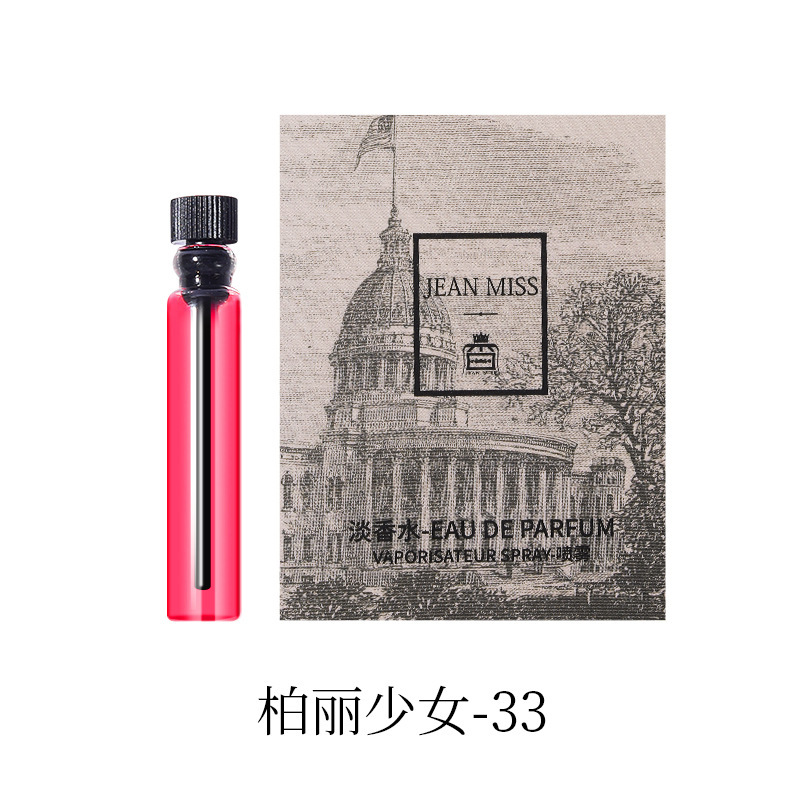 베를린 소녀-39 카드