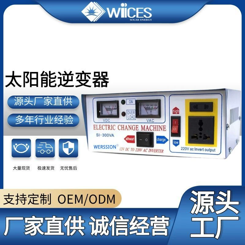 12 В до 220 В солнечный инвертор прямоугольный Преобразователь мощности 12 В до 220 В маленький автомобиль 500 Вт оптом