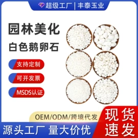 经络保健器材;保健器具配件;玉器工艺品