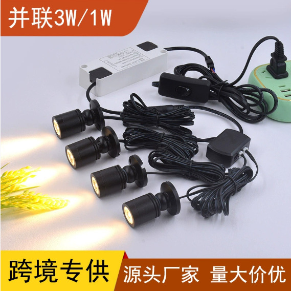 1Wled柜台灯迷你小射灯展柜灯珠宝灯明装酒柜橱柜灯一拖N并联