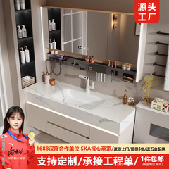 岩板セラミック熱曲げ一体型洗面台浴室キャビネット組み合わせ洗面器トイレ洗面台多機能収納ミラーキャビネット