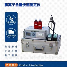 �F؛���l ���@ ��yʽ SSWY-810/816�� ���x�Ӻ������ٜy���x