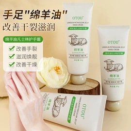 洁面产品;护手霜;面霜