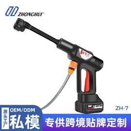 高压洗车水枪;洗车机;洗车水枪