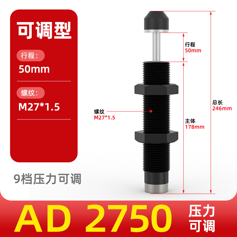 Amortiguador hidráulico amortiguador amortiguador cilindro amortiguador manipulador accesorios resortes AC0806/1007/AD1210