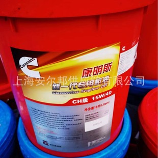 ��������˹��һ�����͙C��CF-4 15W40�l늙C����������CH 20W-50