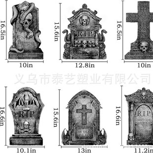 Cross-Border Best-Selling Halloween Horror Garden Signs, Lawn Signs, Courtyard Decorations, Outdoor Horror Parties