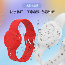 跨境新品适用于苹果AirTag防丢器硅胶保护套手腕带防水儿童表带
