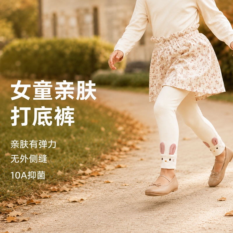 女童春秋款打底裤可爱花边洋气长裤儿童韩版童装女宝百搭外穿裤子