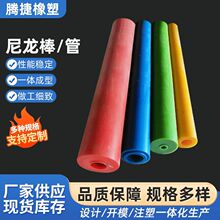 尼龙棒实心圆柱加工高强度耐磨mc尼龙销柱5-300mm大直径塑料圆棒