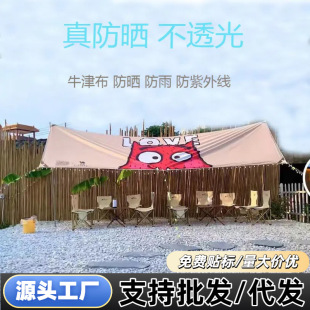 Waterproof Sunshade Sail Outdoor Canopy Four-Corner Sail Garden Courtyard Rainproof Snowfall Leaf Uv Protection Factory Price in Stock