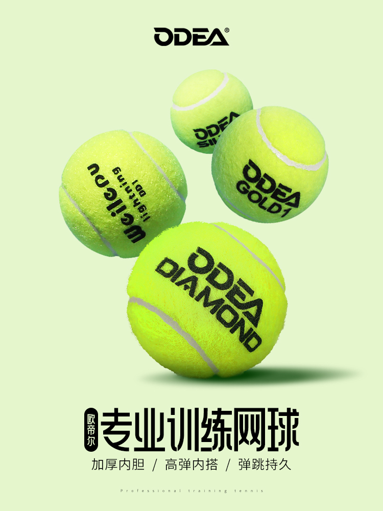 Odier Tennis Training Ball Pressure-Free Dd1 Dd2 Dd3 Whole Bag Competition Training Ball for Beginners and Durable