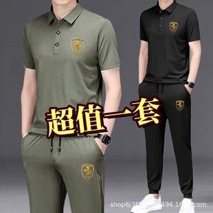2025 Summer Seamless Ice Silk Sports Suit Men's Thin Short-Sleeved Trousers Loose Breathable Casual Two-Piece Set
