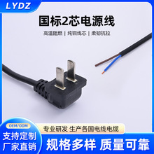 ���˶������β�Դ�����~8���Դ��2��2�������푴�ӡ�C�Դ��