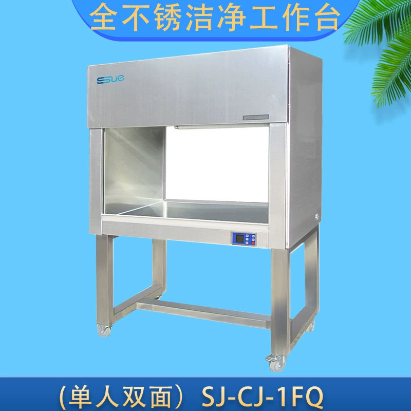 Sujie SJ-CJ-2FDQ чистый верстак, стол для очистки из нержавеющей стали, односторонняя/вертикальная подача воздуха