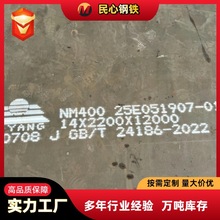 现货NM500耐磨钢板厂家 焊接折弯切割nm550耐磨衬板按图加工