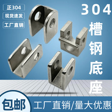 304���P��˿׷��mU�Ͳ�䓵��������޷������w�ӛ_�׺��ӹ̶�֧��