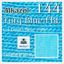 144直接翠蓝FBL人棉染色Alkazol人造丝Blue莫代尔色粉199混纺染料