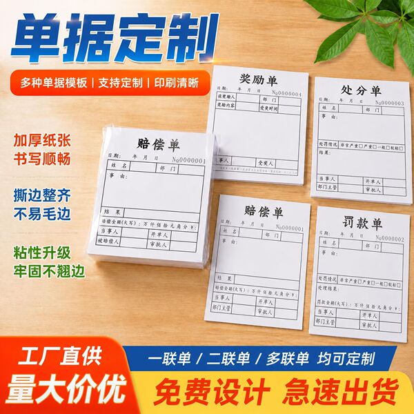 Funny and funny compensation form post-it note creative award and…
