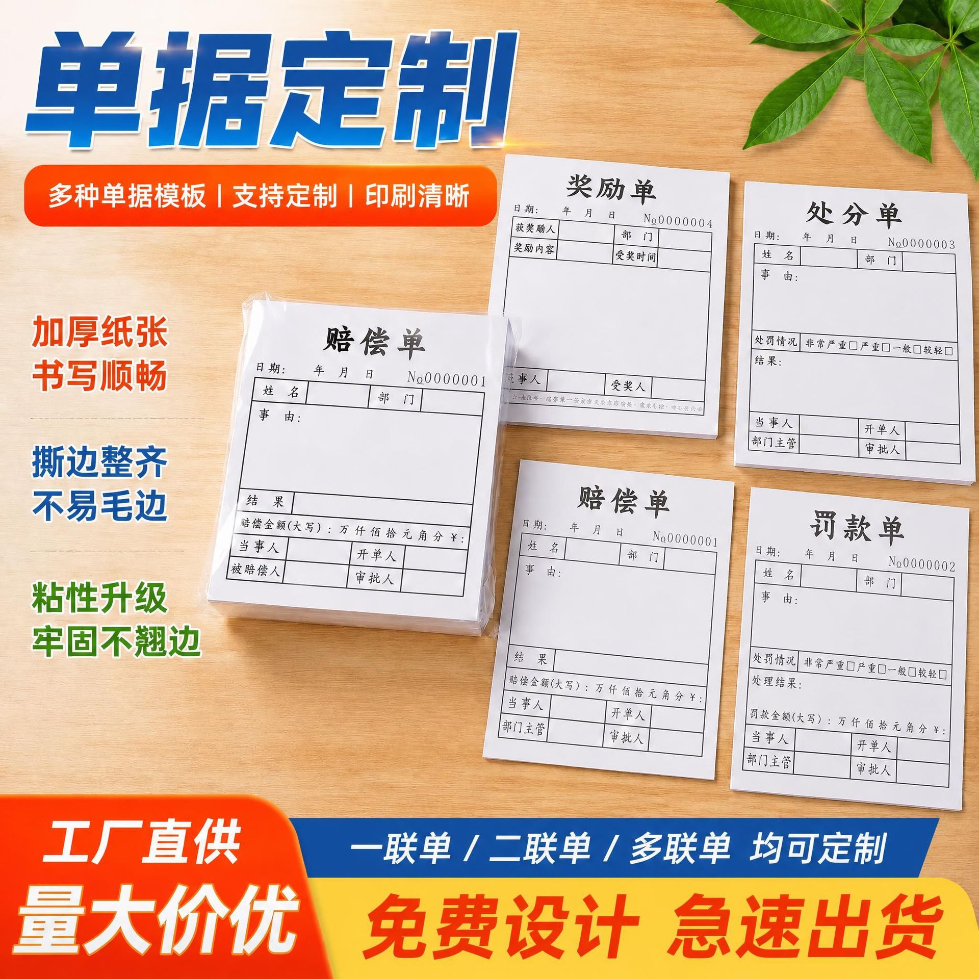 Funny and funny compensation form post-it note creative award and…