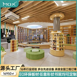 书柜;儿童书架、柜;办公柜