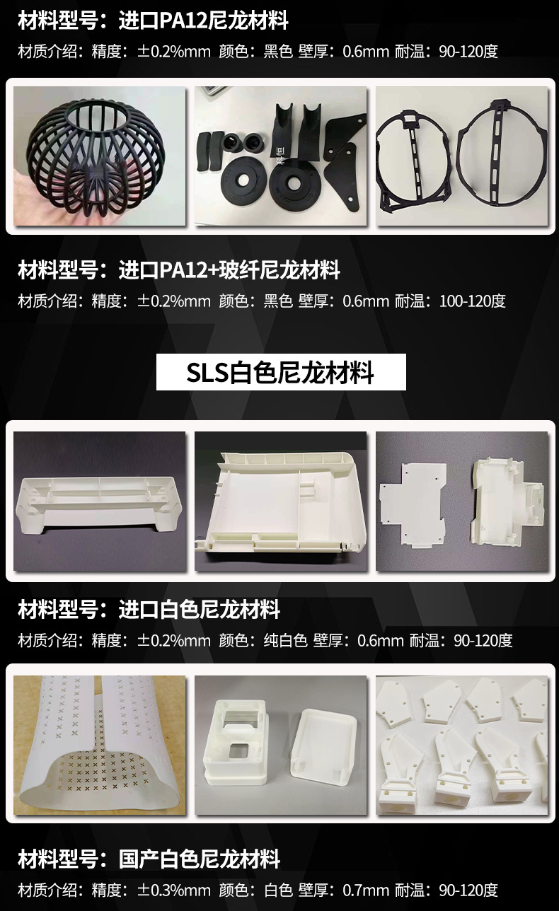 详情页_08.jpg