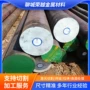 工业建筑定制精密圆钢