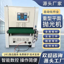 电动抛光机;其他电动工具;其他磨光机