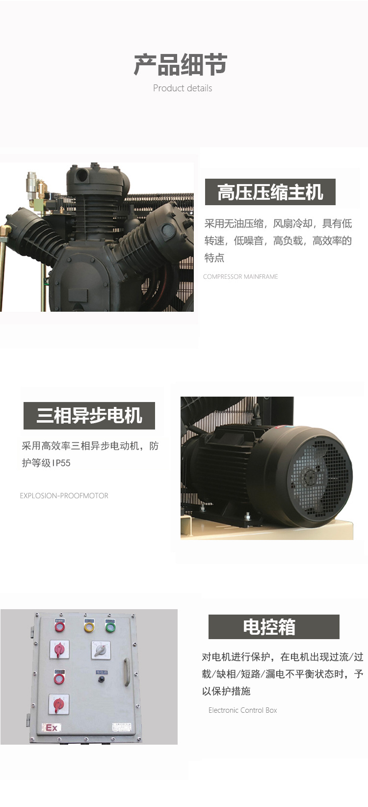 氮气增压机详情6