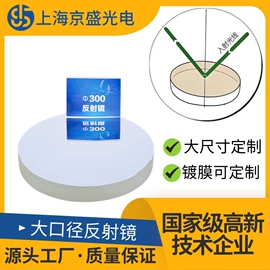 棱镜、透镜;滤光/滤色片;其他光学仪器