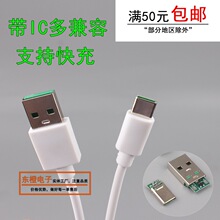 SmOPPO VIVO VOOC늾 Gɫ֙C Sl