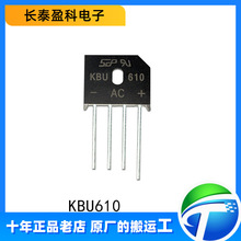 KBU610 ԭװ��Ʒ ֱ��DIP-4 ������ ����оƬ RS607 6A 1000V